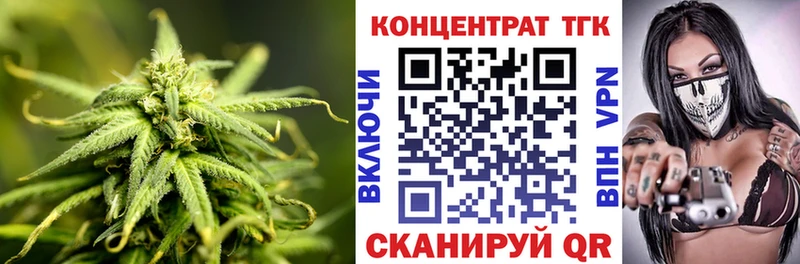 Купить Курильск ТГК THC oil