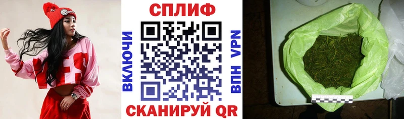Бошки Шишки планчик  Купить  Курильск 